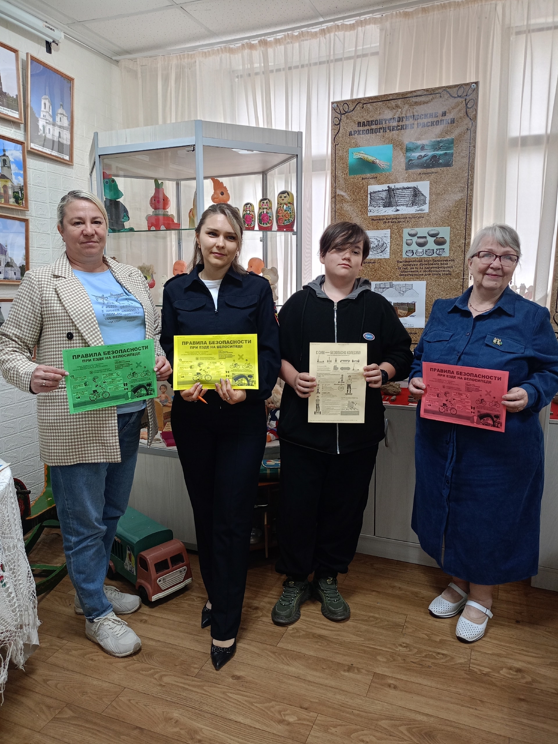 Мероприятие по правилам дорожного движения