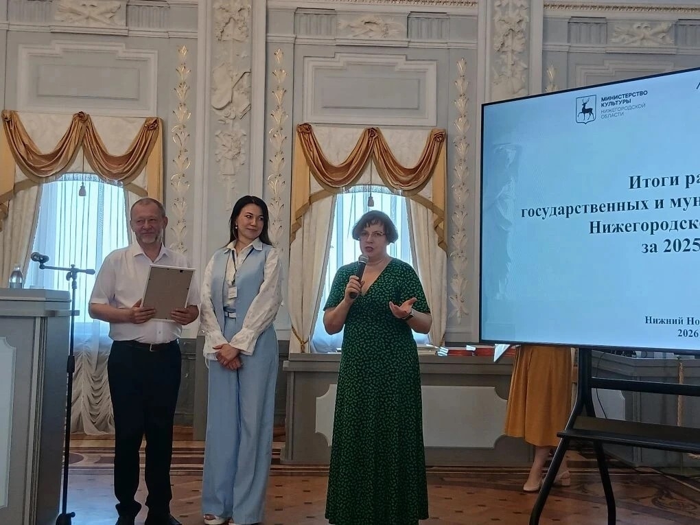 Директор Воротынского районного краеведческого музея получила благодарственное письмо от директора Нижегородского государственного историко-архитектурного музея-заповедника