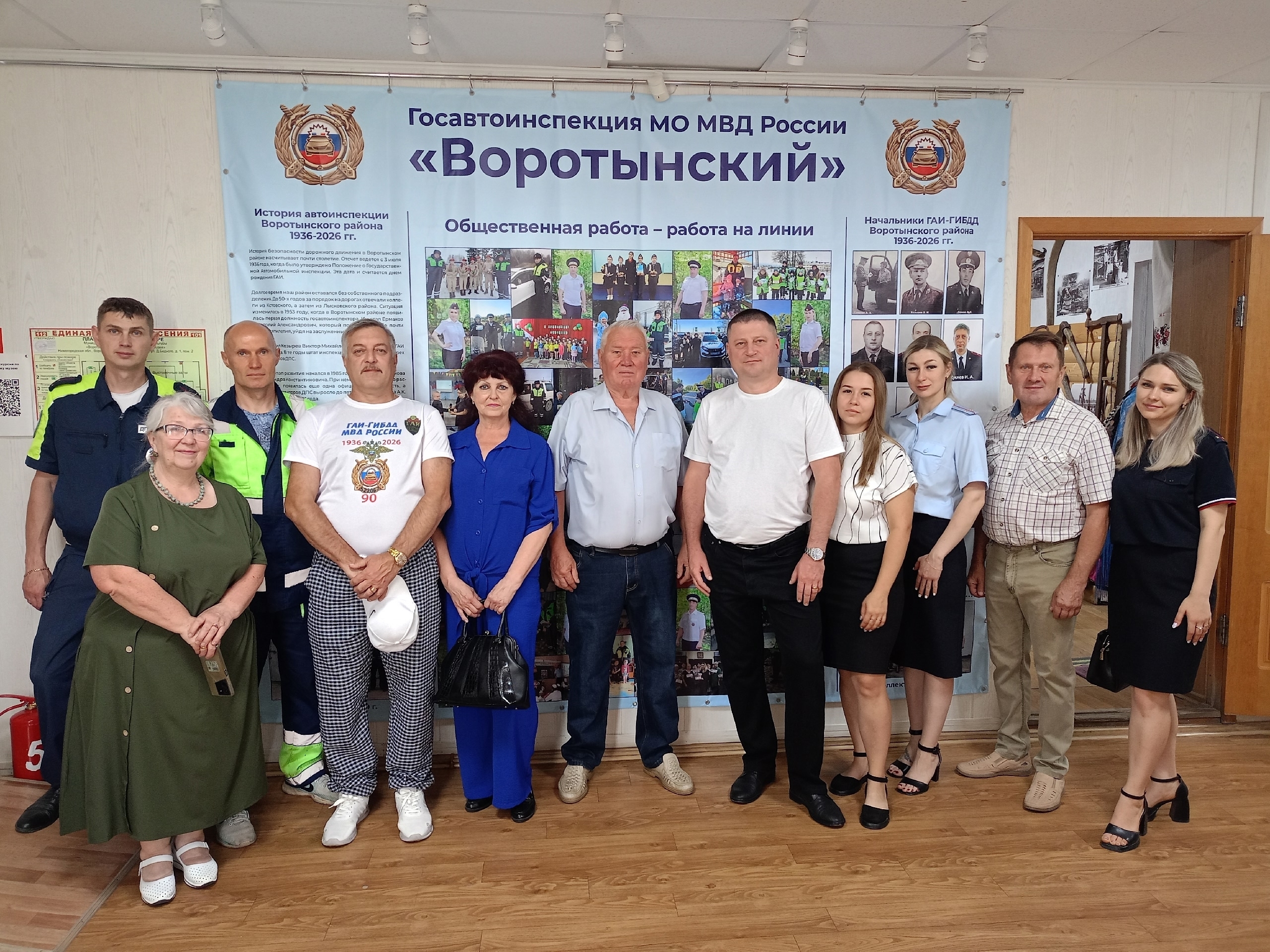 В музее состоялась встреча, приуроченная к 90-летию со дня образования службы Госавтоинспекции