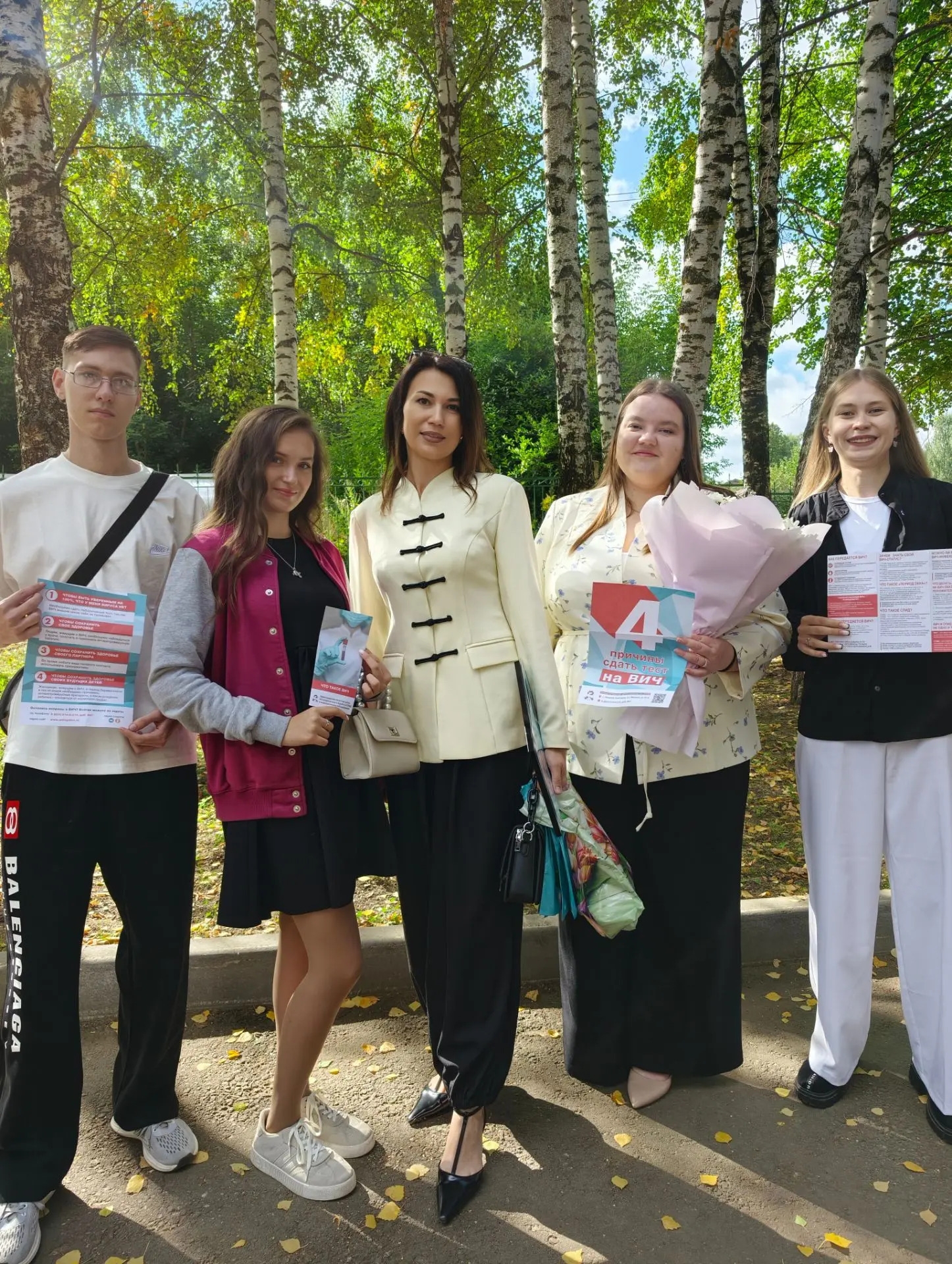 Профилактическая акция